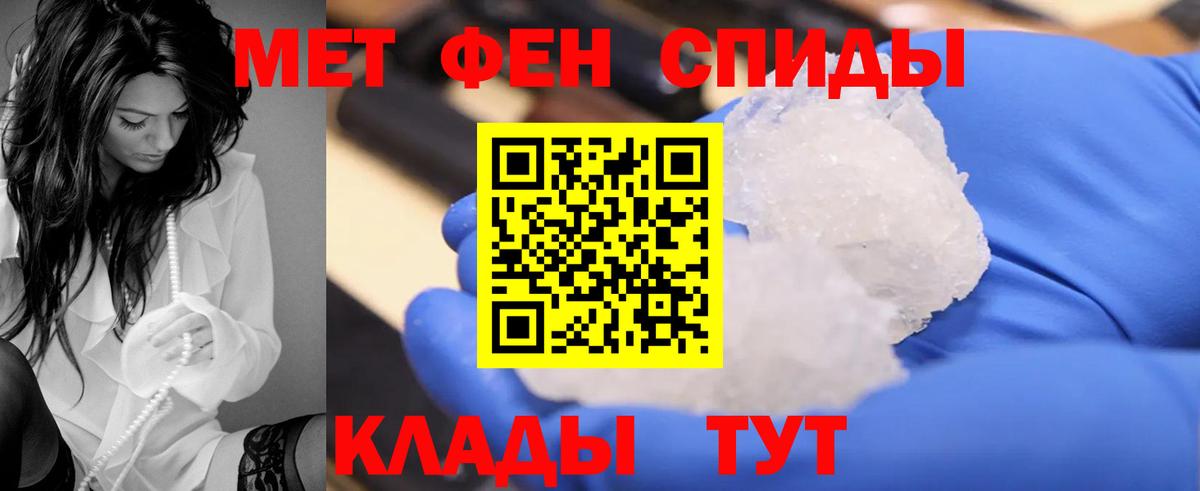 Бошки Шишки  A-PVP СК кристаллы  МЕФ кристаллы  Томск  Вход с VPN  МЕТАМФЕТАМИН 