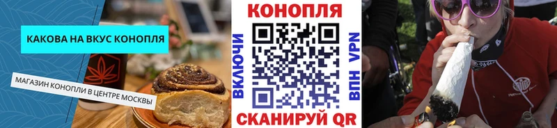 как найти   Томск  Печенье с ТГК марихуана 