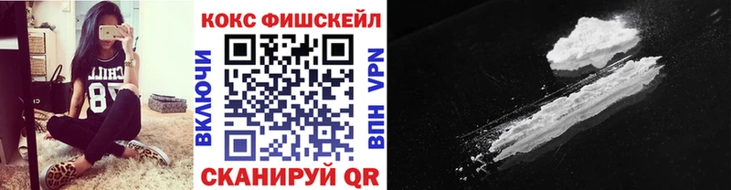 где купить наркотик  мега ссылки  Cocaine Колумбийский  Томск 