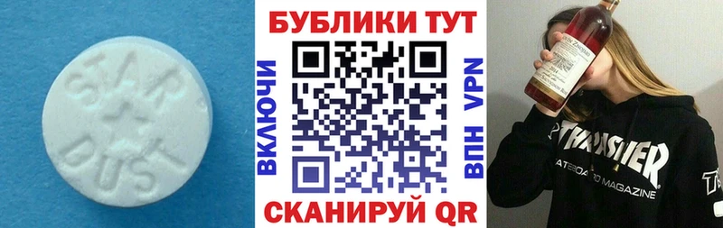 Ecstasy 280 MDMA  Томск 