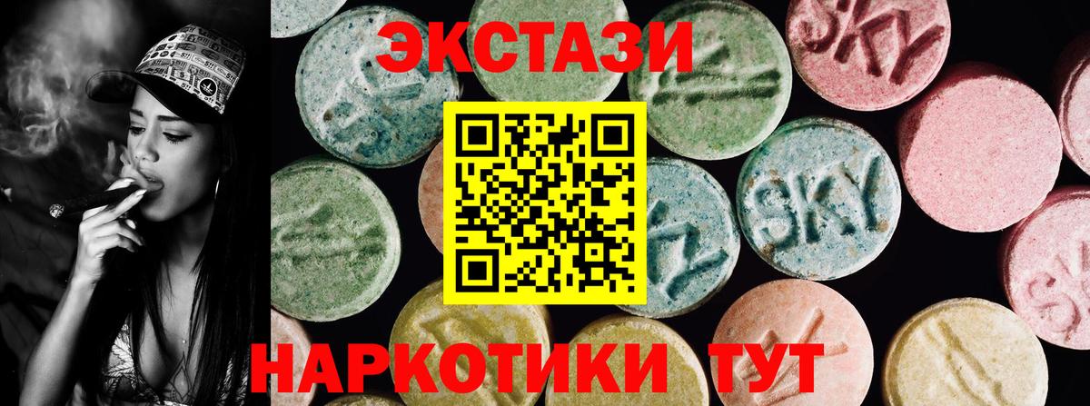 Ecstasy бентли  Ecstasy XTC  Ecstasy  Вход с VPN  Томск 