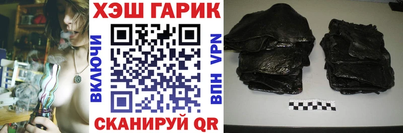 продажа наркотиков  дарк нет как зайти  Гашиш 40% ТГК  Томск 