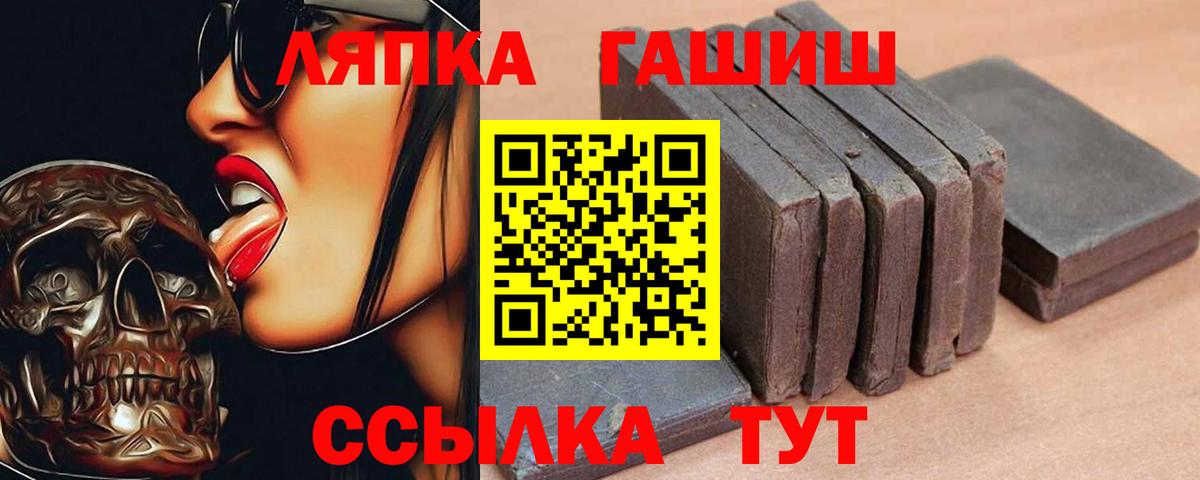 Гашиш  Вход с VPN  ГАШ гашик  где купить   Гашиш ice o lator  Томск 