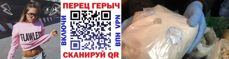 Героин герыч  продажа наркотиков  shop формула  Томск 