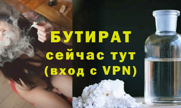 дурь Алексин
