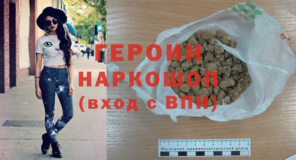 MDMA Premium VHQ Новокубанск