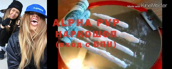 дурь Алексин
