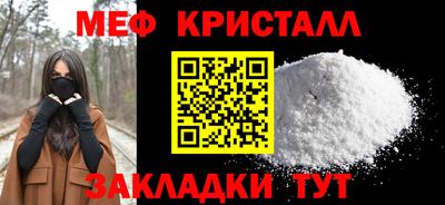 соль ск Пушкино
