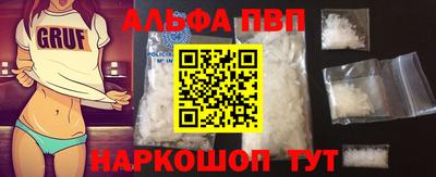 соль ск Пушкино