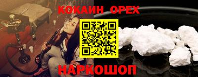 соль ск Пушкино