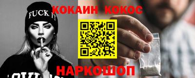 соль ск Пыть-Ях