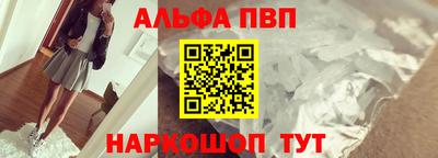 соль ск Пушкино