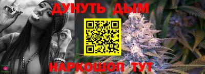 соль ск Пушкино