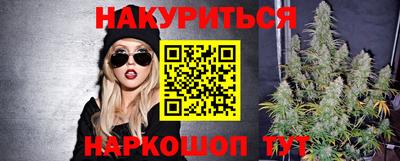 соль ск Пушкино