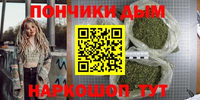 соль ск Пушкино