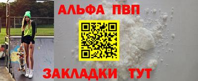 прущая мука Пугачёв