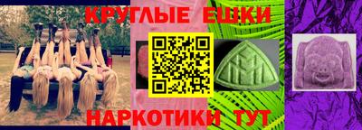 соль ск Пыть-Ях