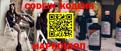соль ск Пыть-Ях