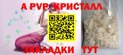 прущая мука Пугачёв
