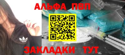 соль ск Пыть-Ях