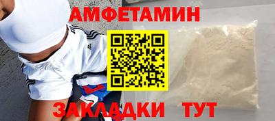 соль ск Пыть-Ях