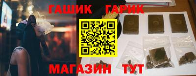 соль ск Пушкино