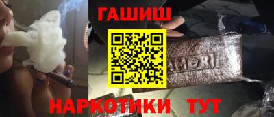 соль ск Пушкино