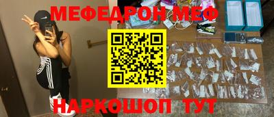 соль ск Пыть-Ях