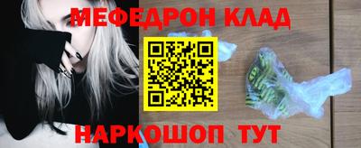 соль ск Пыть-Ях