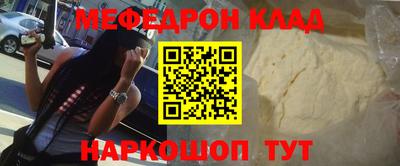 соль ск Пыть-Ях
