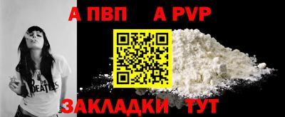 соль ск Пушкино