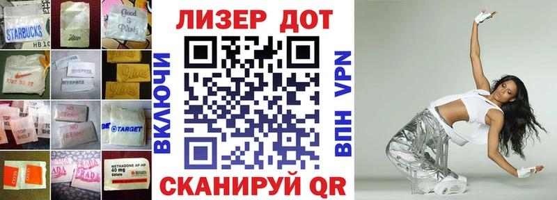 Лсд 25 экстази ecstasy  Томск 