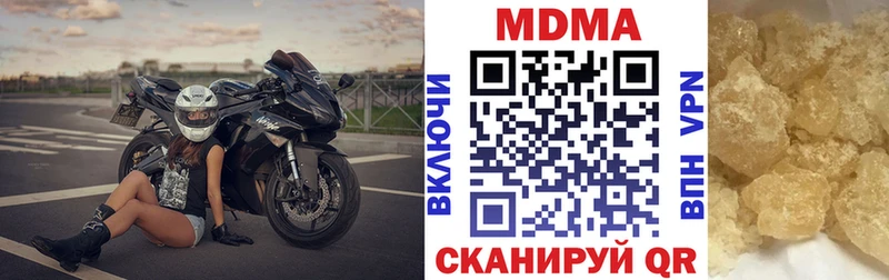 продажа наркотиков  Томск  мориарти телеграм  MDMA молли 