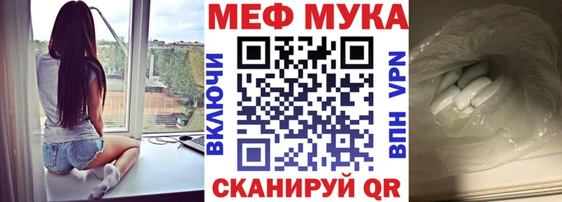кракен вход цена Томск МЯУ-МЯУ mephedrone