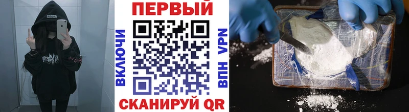 МЕТАМФЕТАМИН пудра  Томск 