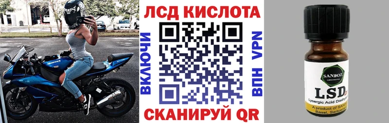где купить наркоту  Томск  Марки N-bome 1,8мг 
