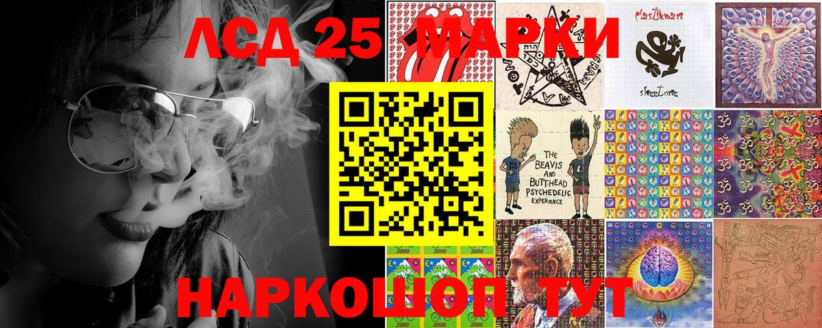 Марки N-bome 1500мкг  Марки N-bome 1500мкг  Томск  Марки NBOMe  Вход с VPN 