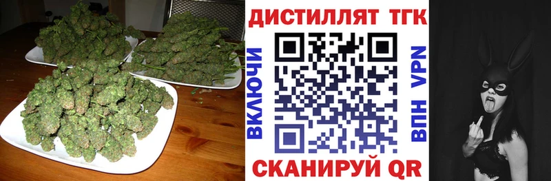 ТГК концентрат Томск