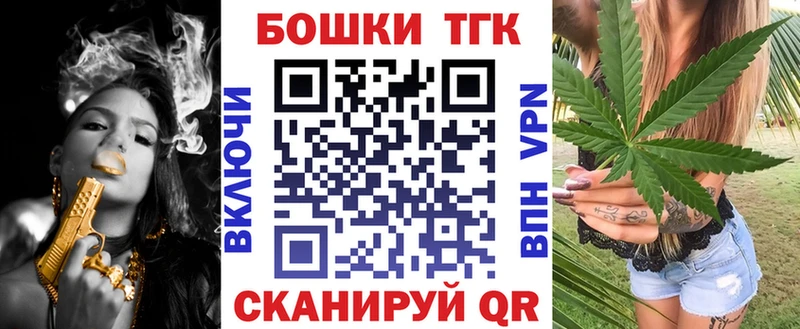 блэк спрут рабочий сайт Томск Бошки марихуана гибрид