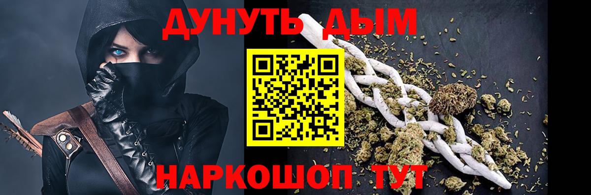Бошки марихуана гибрид  Вход с VPN  Шишки марихуана марихуана  Шишки марихуана план  Томск 